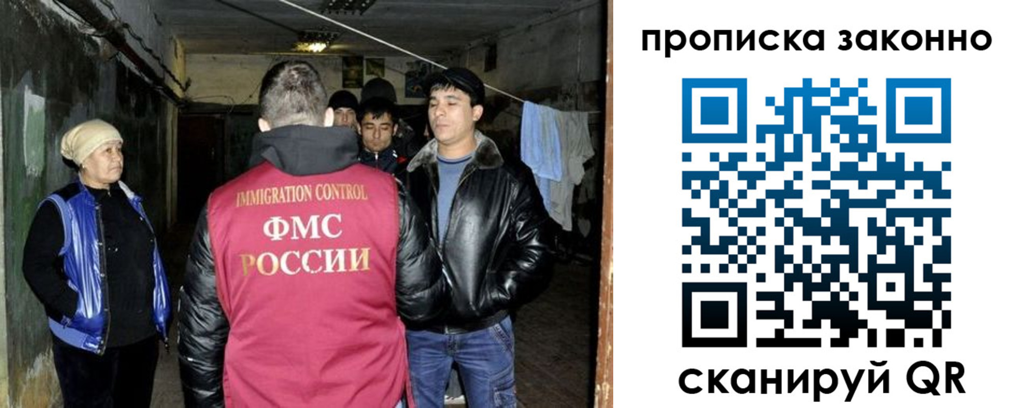 временная регистрация купить в Волжске