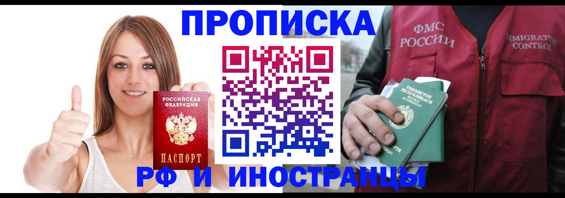 найти адрес прописки в Волжске